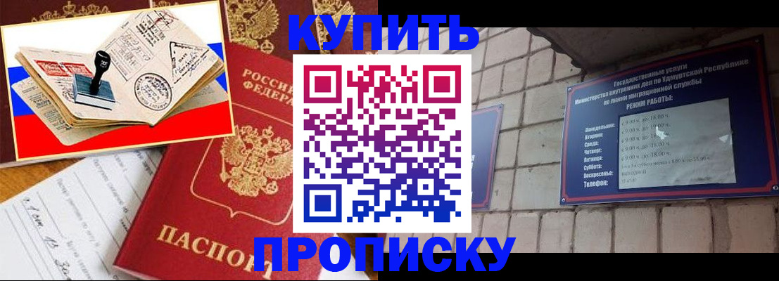 временная регистрация госуслуги в Ессентуках